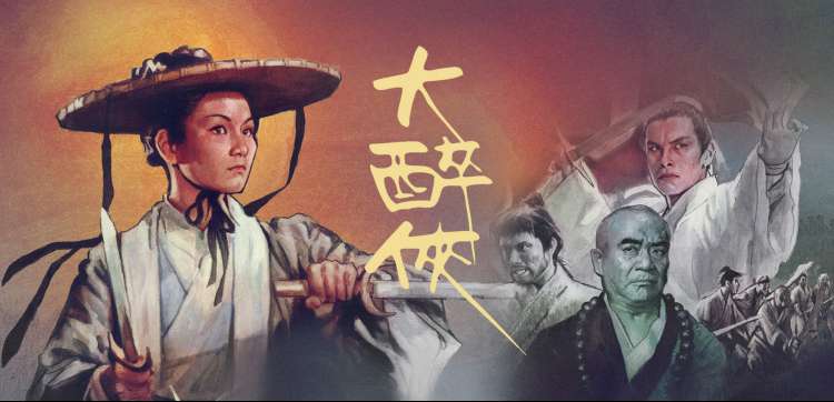 风筝电视剧高清免费版 场景剧照