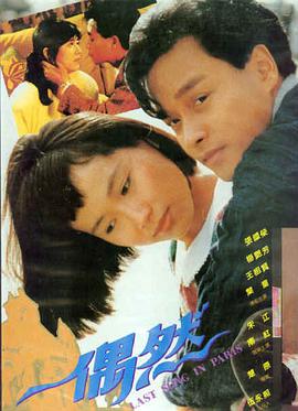 风筝电视剧免费完整版 第1集 剧照