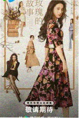 风筝电视剧免费完整版 大结局 剧照