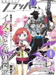 风筝电视剧免费完整版 第46集 大结局 缩略图